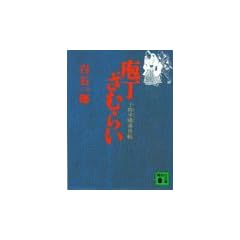 �������ނ炢�@�\������������ (�u�k�Е���)