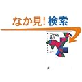 �K�C�A�̎���\�n���������̐i��