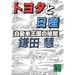 �P�O�O�������錾