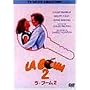 ���E�u�[�� 2 [DVD]