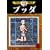 �u�b�_ (5) (��ˎ�������S�W (291))