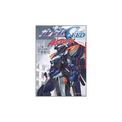 �@����m�K���_��SEED ASTRAY (2) (�p��X�j�[�J�[����)