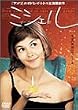 �~�V�F�� [DVD]