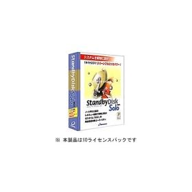 StandbyDisk Solo ���{��� 10���C�Z���X�p�b�N