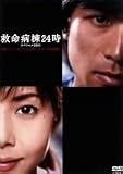 �~���a��24���X�y�V����2005 [DVD]