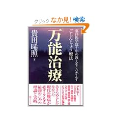 ���\���Á\���m��w����N�̋������������������񂶂傤�Ö@