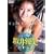 ���Ȃ���1��2�� ���D���ƃo�[�`�����f�[�g [DVD]