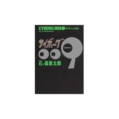 �T�C�{�[�O009 (1)