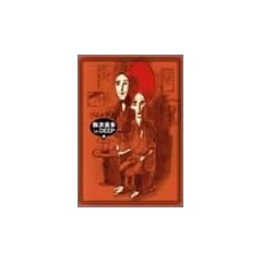 �펟�쑽in DEEP (8) (�r�[���R�~�b�N�X)