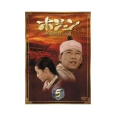 �z�W���� BOX5 [DVD]
