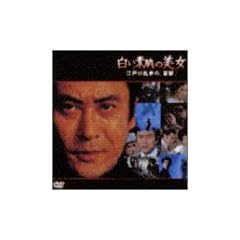 �����f���̔���~�]�ː에���́u�ӏb�v~ [DVD]