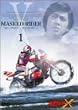 ���ʃ��C�_�[X Vol.1 [DVD]