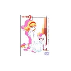 �T�C�{�[�O009�@�u�o�g���A���C�u�@3�@~�F�B~�vlimited edition3 (002 �W�F�b�g�E�����N�t�B�M���A�t��) [DVD]