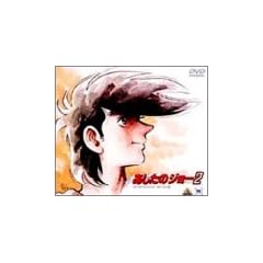 �������̃W���[2 DVD-BOX(1)