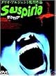 �T�X�y���A [DVD]