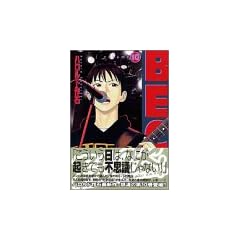 BECK�i10�j (KCDX (1507))