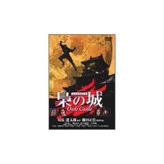 ���̏�(�ӂ��낤�̂���) [DVD]