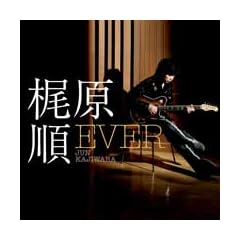 EVER