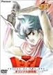 �C�̃g���g�� �I���W�i������� [DVD]