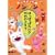 ���񂫂��񂫃m���^�� ~�͂��ς��σJ���^ ����̂��� ?~ [DVD]
