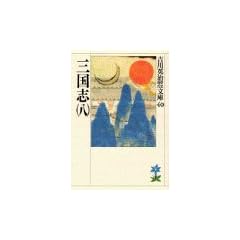 �O���u(8)(�g��p�����j���㕶�� 40)