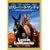 ���X�g�E�C���E���E�}���`�� [DVD]