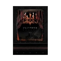 �W���m�yDVD