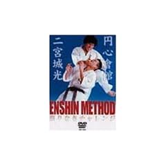 ��{��� ENSHIN METHOD [DVD]