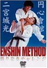 ��{��� ENSHIN METHOD [DVD]