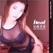 �@�����M �q�[�g [DVD]