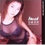 �@�����M �q�[�g [DVD]