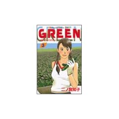 GREEN�i3�j (�u�k�ЃR�~�b�N�X�L�X (337��))
