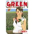 GREEN�i3�j (�u�k�ЃR�~�b�N�X�L�X (337��))