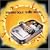 Hello Nasty