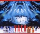 [DVD]野猿 完全撤収 四時間伝説 [DVD]