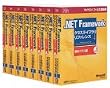 Microsoft .NET Framework�N���X���C�u�������t�@�����X ��{�N���X�� [8���Z�b�g] (�}�C�N���\�t�g���������)