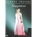 30th Anniversary Live Special Happiness [DVD]