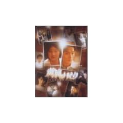 ���򂪂��� [DVD]