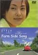 �m�[�X�|�C���g �t�@�[���T�C�h�\���O [DVD]