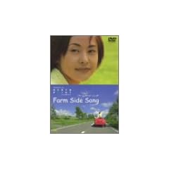�m�[�X�|�C���g �t�@�[���T�C�h�\���O [DVD]