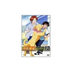�z�C�b�X��! Number 12 [DVD]