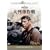 ���ԍ�� [�X�^�W�I�E�N���V�b�N�E�V���[�Y] [DVD]