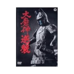 �喂�_�t�P [DVD]