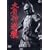 �喂�_�t�P [DVD]