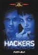�T�C�o�[�l�b�g [MGM���C�I���E�L�����y�[��] [DVD]
