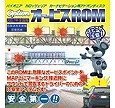 �p�C�I�j�A Option�I�[�r�XROM CNAD-OP08 CNAD-OP08