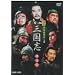 �������j�T�K �O���u ���� [DVD]