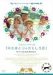 ��̂قƂ�̂������둑 [DVD]