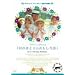��̂قƂ�̂������둑 [DVD]