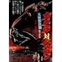 ����b���� �K�����΃o���S�� [DVD]